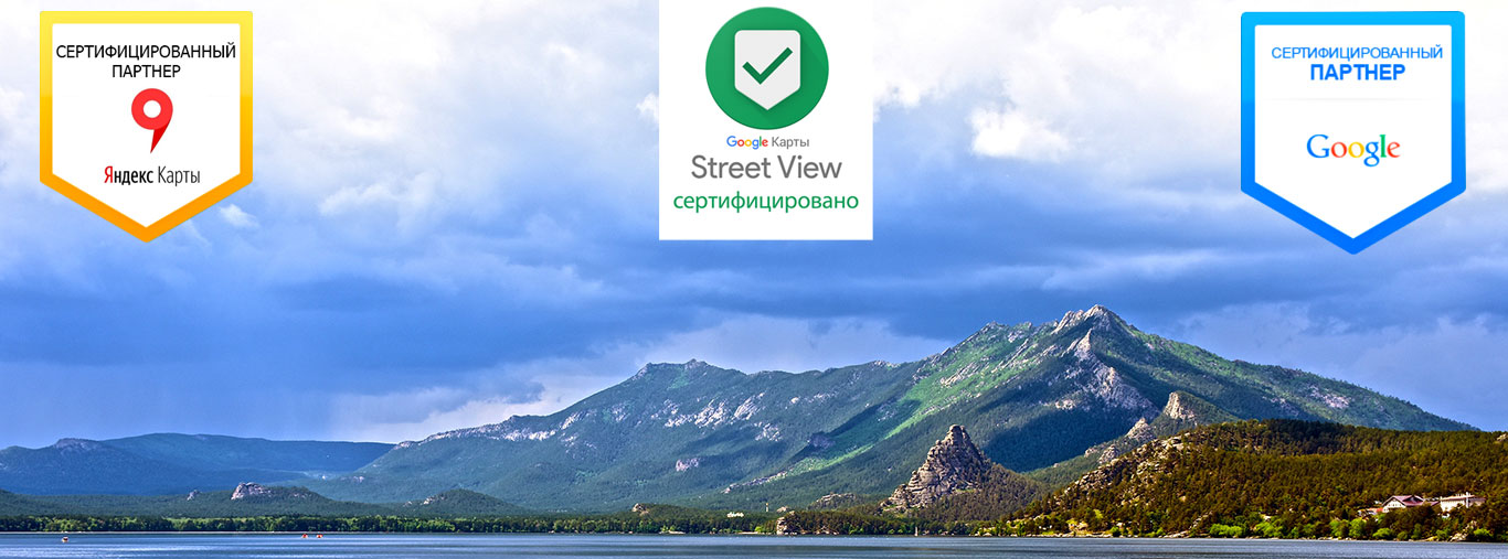 Сделаем Ваш бизнес в 2 раза привлекательней в Google и Яндекс с помощью виртуального 3D тура! Виртуальный 3D тур для Вашего бизнеса и продвижение в Google и Яндекс!